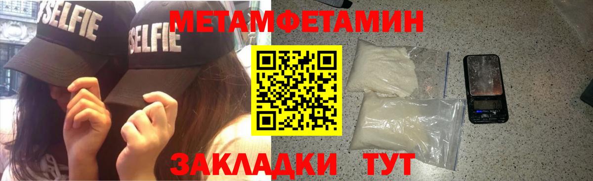 Amphetamine  Вход с VPN  Сунжа  Амфетамин Premium  Амфетамин 