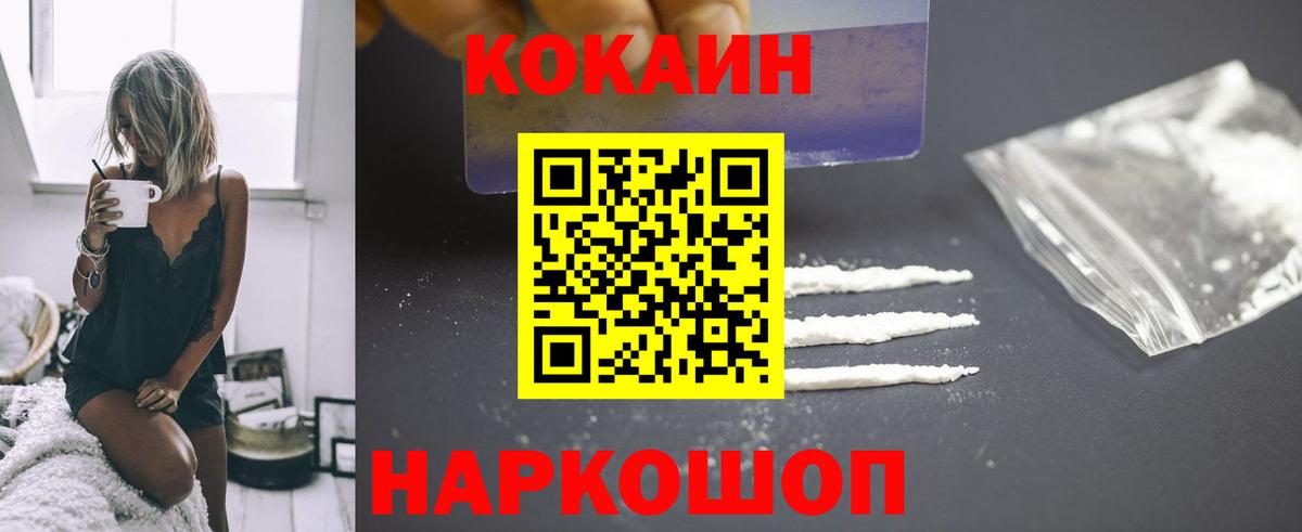 КОКАИН 97% Сунжа
