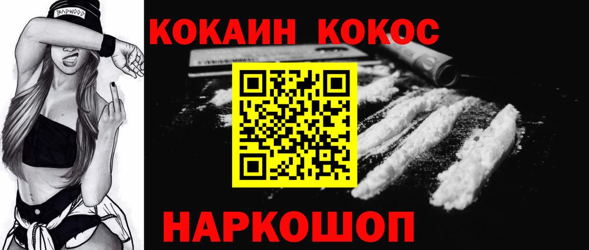 Cocaine Columbia  Вход с VPN  КОКАИН Эквадор  Сунжа 