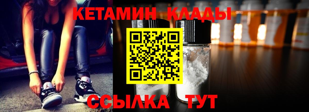 Меф   Метамфетамин  Вход с VPN  Cocaine  МДМА  Сунжа  Марихуана  Гашиш 