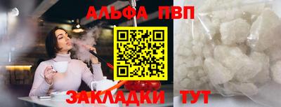 а пвп мука Малгобек