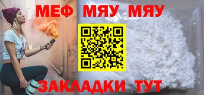 jwh Мариинск