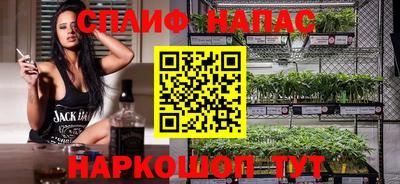 а пвп мука Малгобек