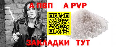 jwh Мариинск