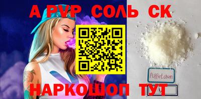 jwh Мариинск