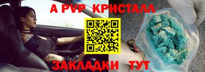 а пвп мука Малгобек