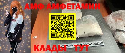 jwh Мариинск
