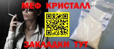 jwh Мариинск