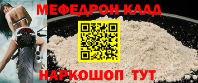а пвп мука Малгобек