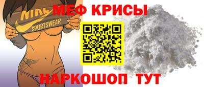 а пвп мука Малгобек