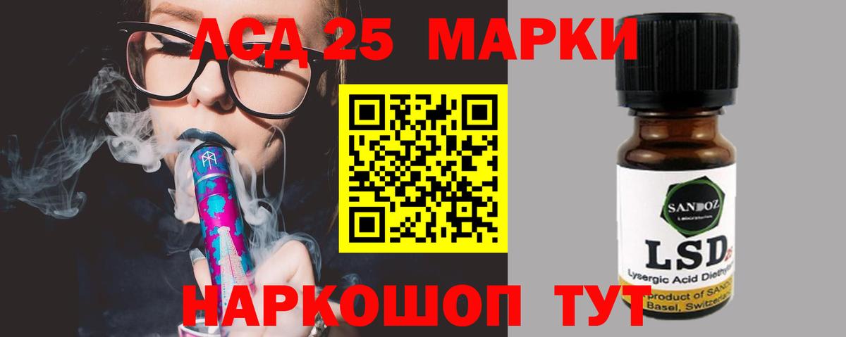 ЛСД экстази кислота  ЛСД экстази кислота  Сунжа  Вход с VPN 