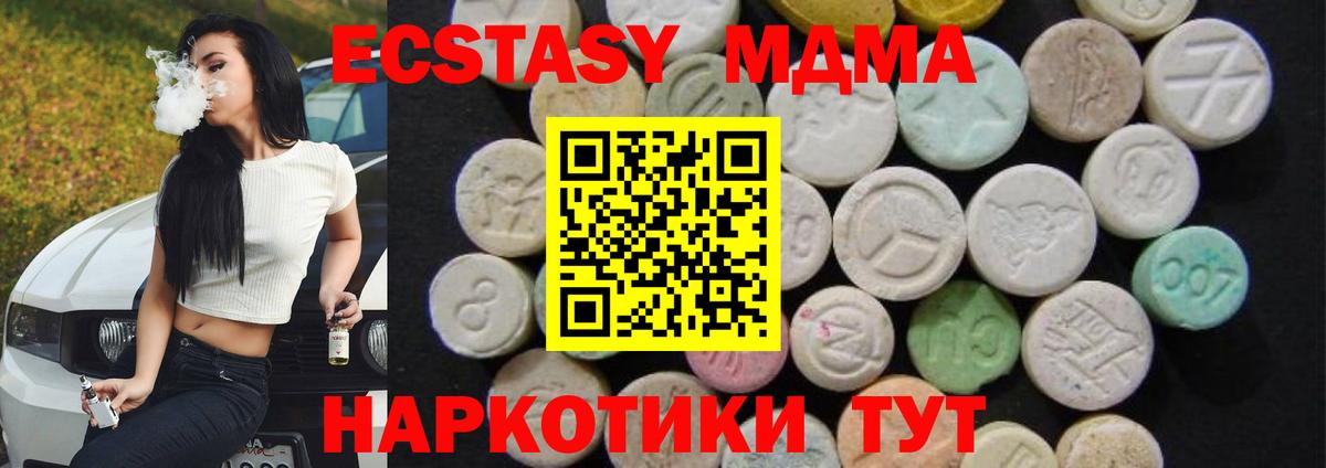MDMA VHQ Сунжа