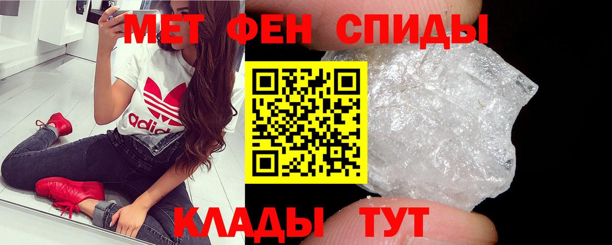 Сунжа  Первитин витя  Вход с VPN 